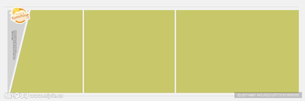 影楼psd儿童相册模版