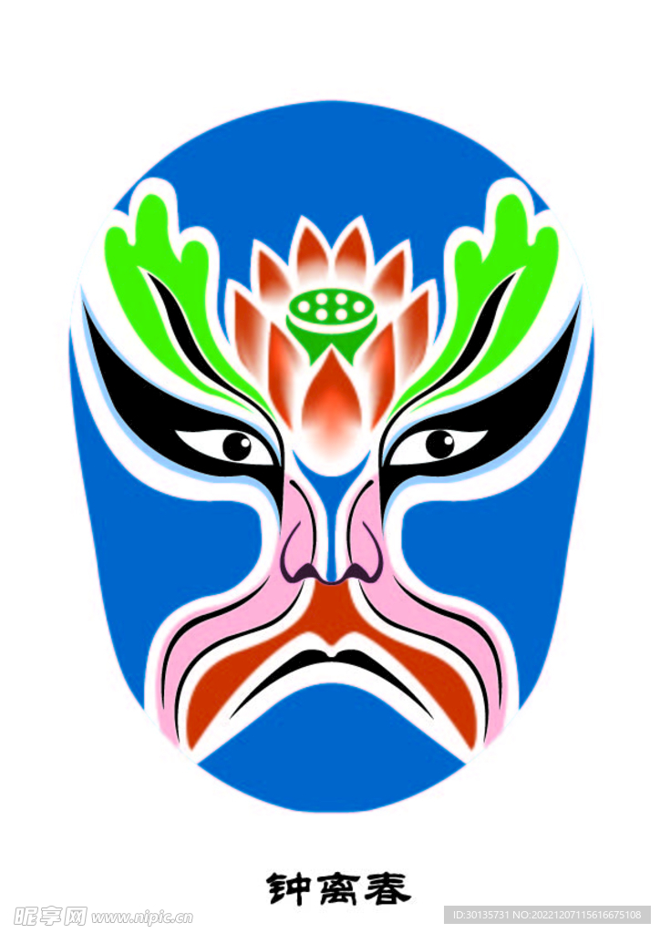 钟离春 脸谱 京剧