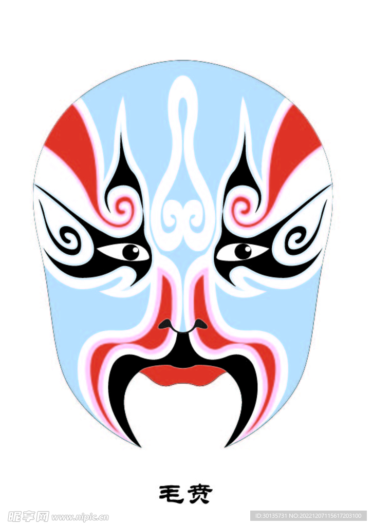 毛贲 脸谱 京剧