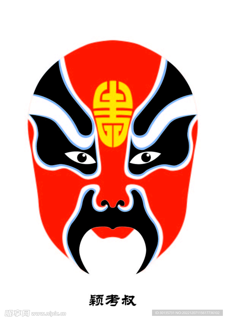 颍考叔 脸谱 京剧