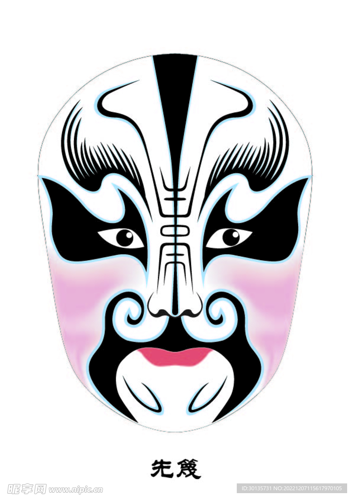 先篾 脸谱 京剧