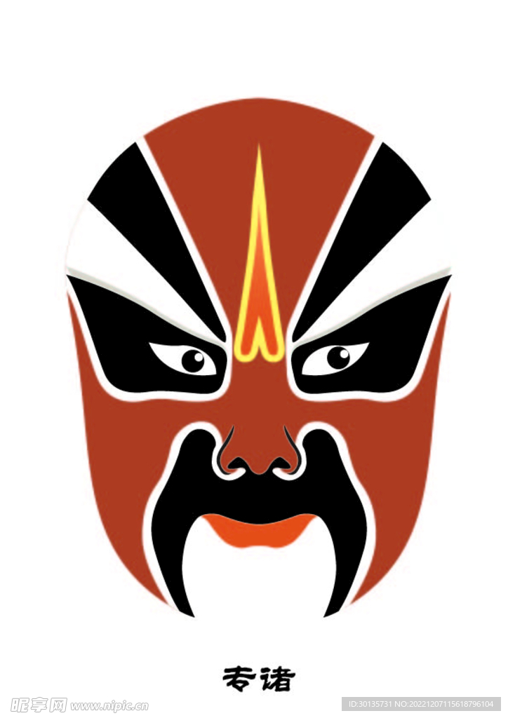 专诸 脸谱 京剧