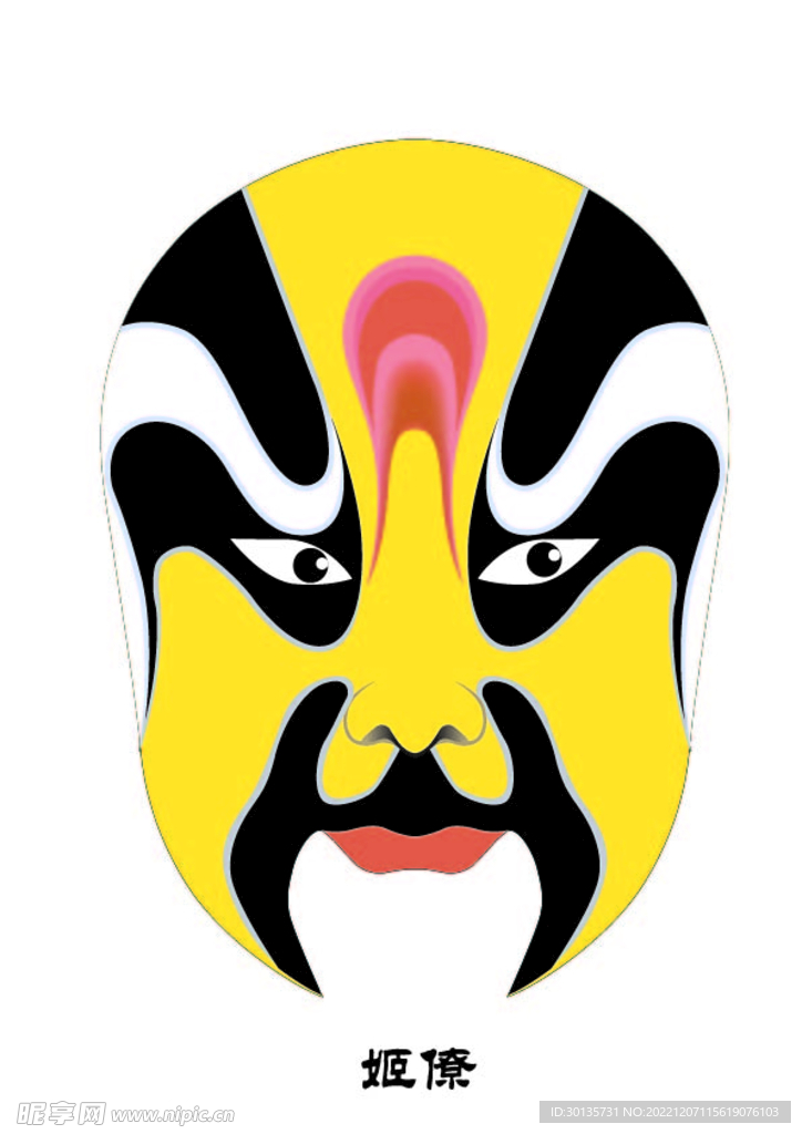 姬僚 脸谱 京剧