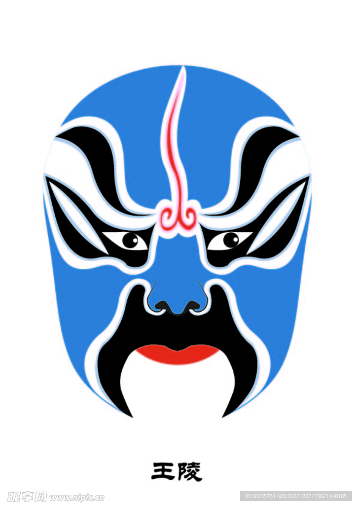 王陵 脸谱 京剧