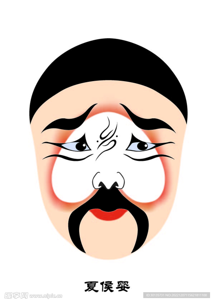 夏侯婴 脸谱 京剧