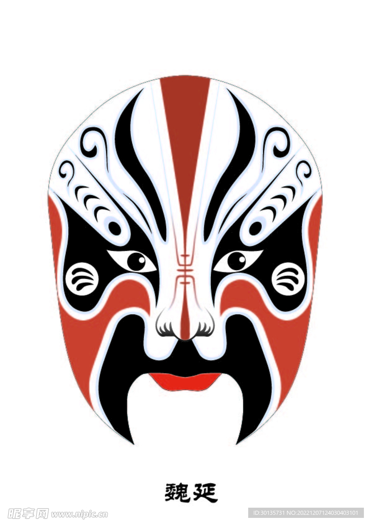 魏延 脸谱 京剧