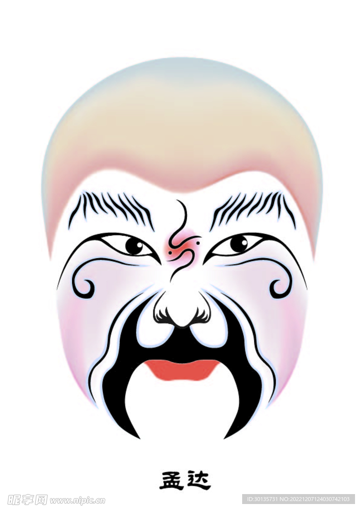 孟达 脸谱 京剧