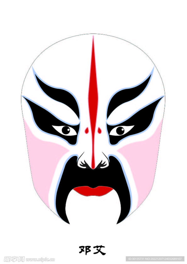 邓艾 脸谱 京剧