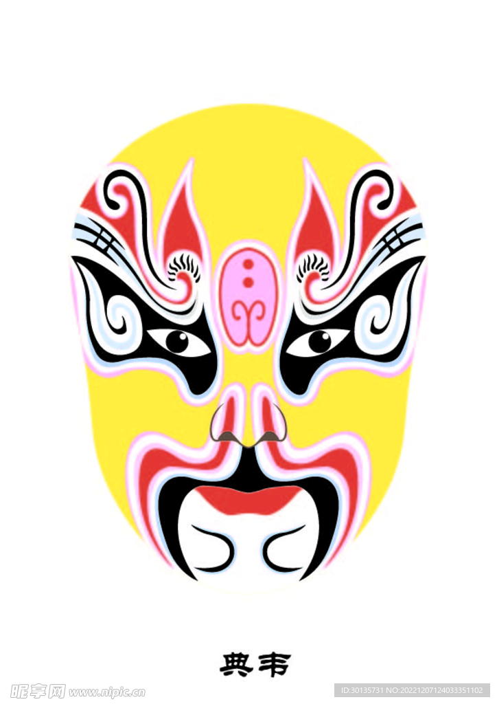 典韦 脸谱 京剧