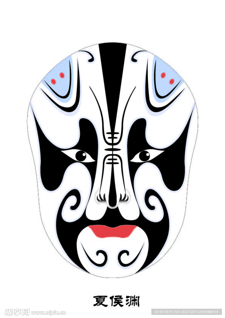 夏侯渊 脸谱 京剧