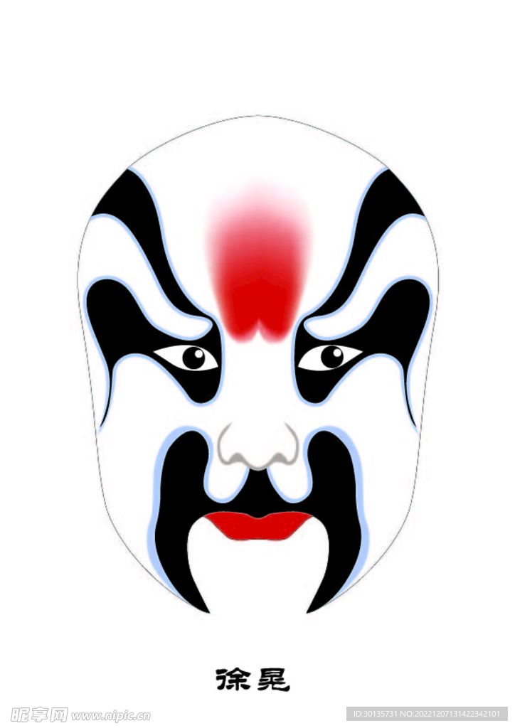 徐晃 脸谱 京剧