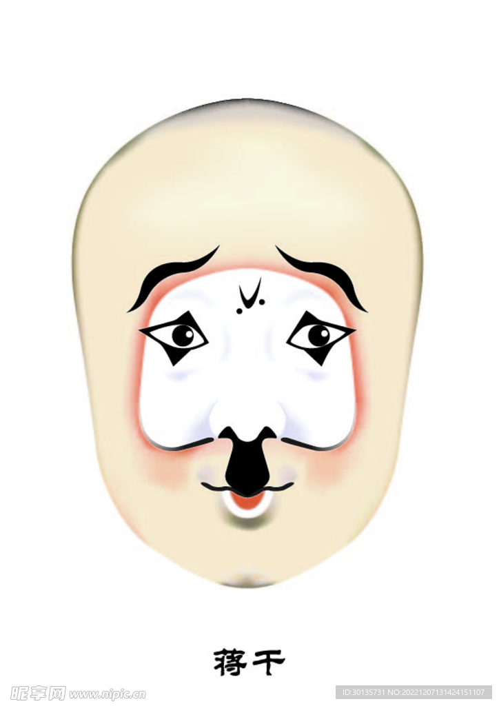 蒋干 脸谱 京剧