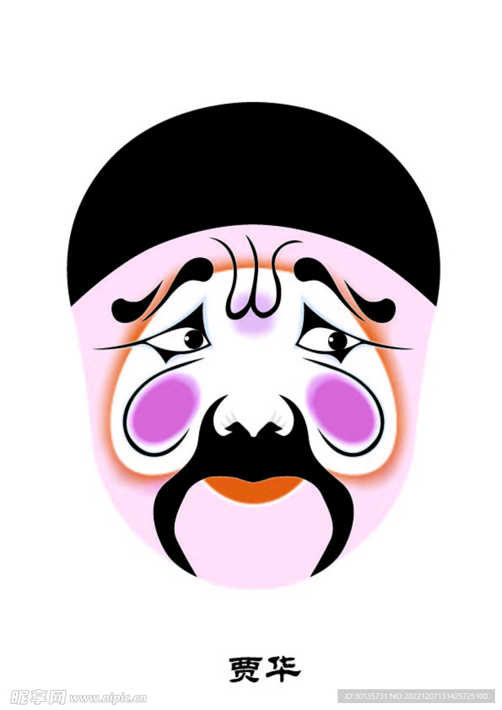 贾华 脸谱 京剧