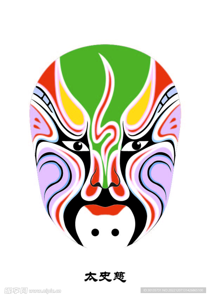 太史慈 脸谱 京剧