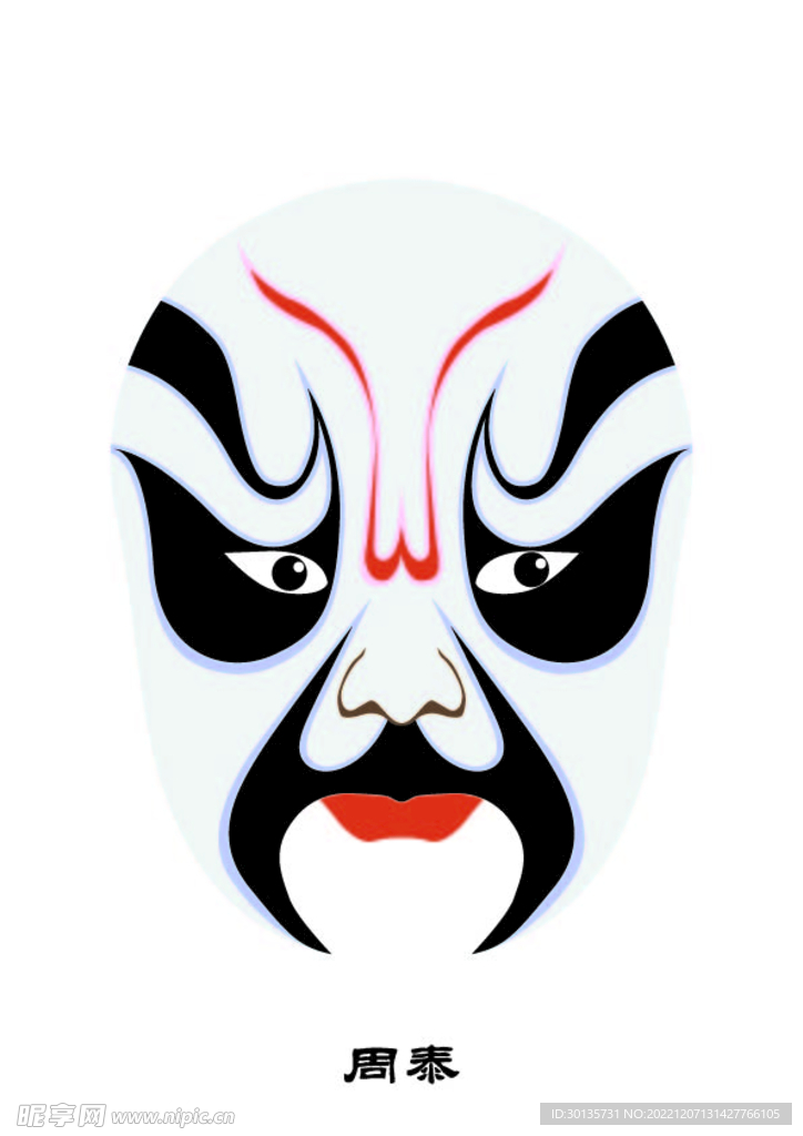 周泰 脸谱 京剧