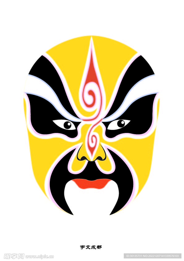 宇文成都 脸谱 京剧