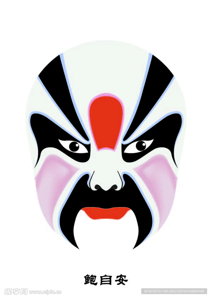 鲍自安 脸谱 京剧