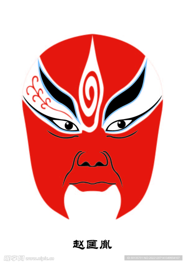 赵匡胤 脸谱 京剧