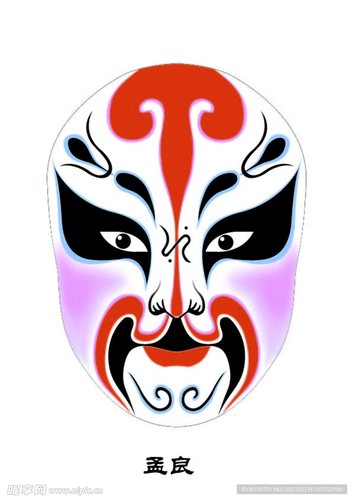 孟良 脸谱 京剧