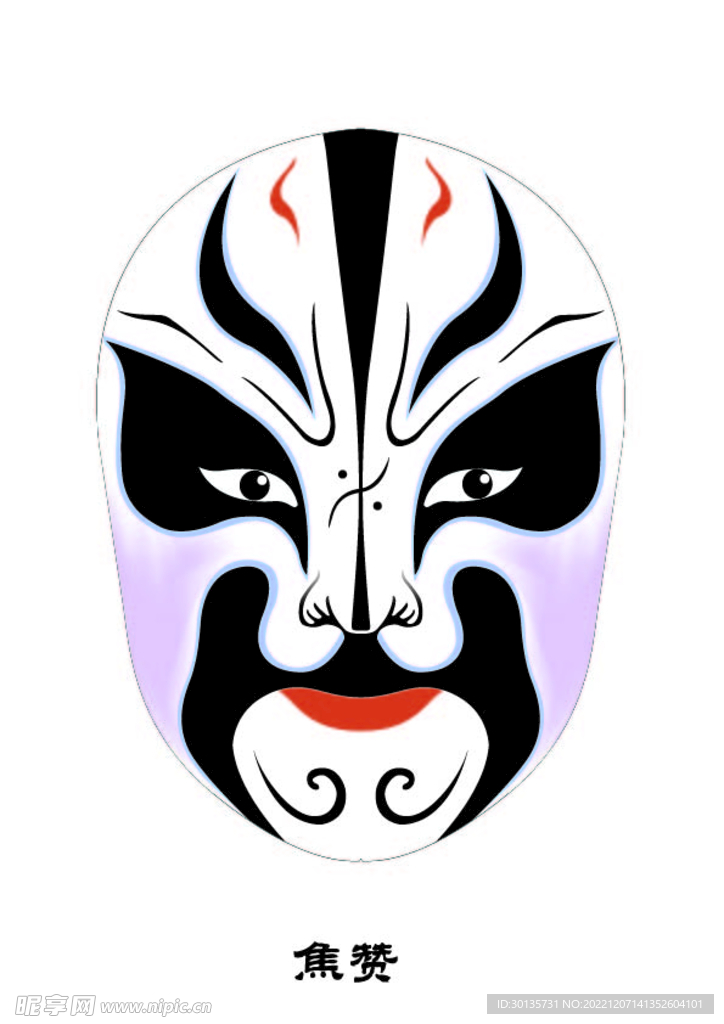 焦赞 脸谱 京剧