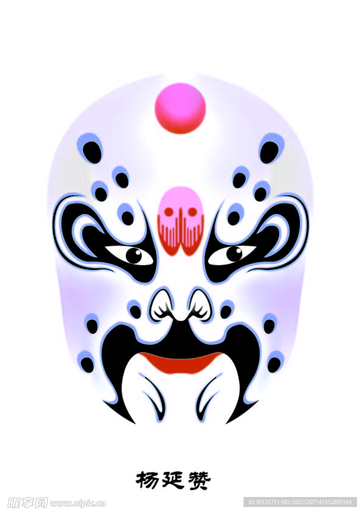 杨延赞 脸谱 京剧