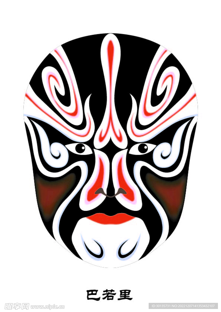 巴若里 脸谱 京剧