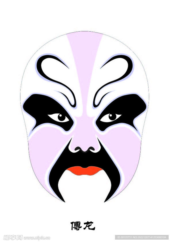 傅龙 脸谱 京剧