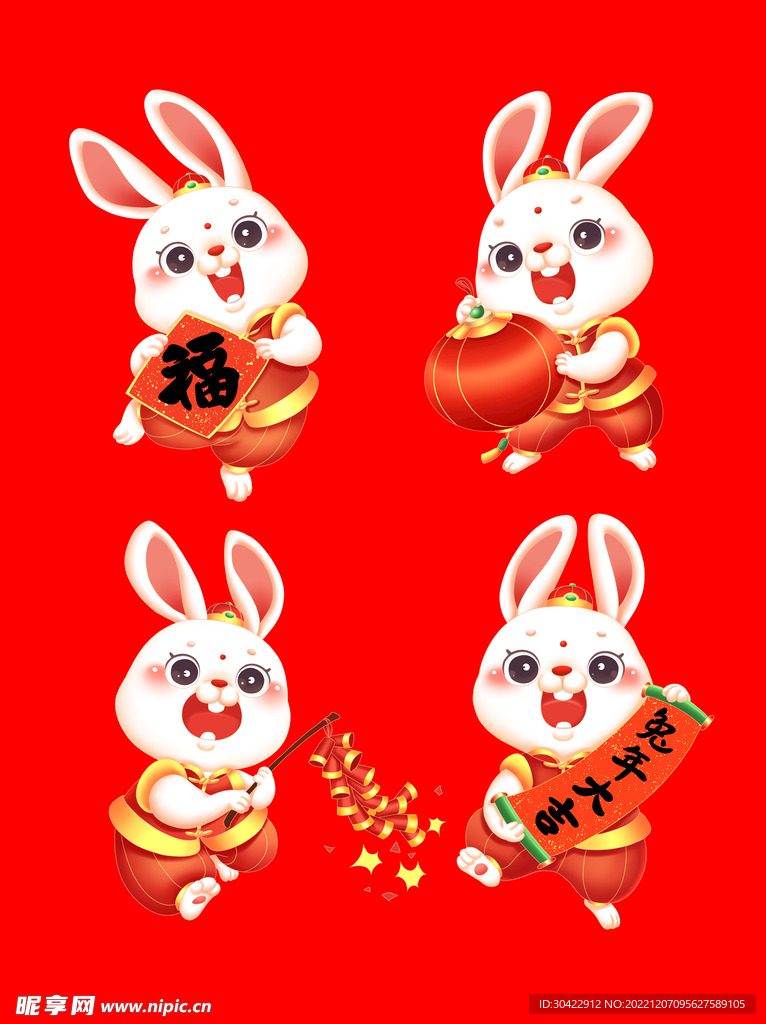兔年卡通形象