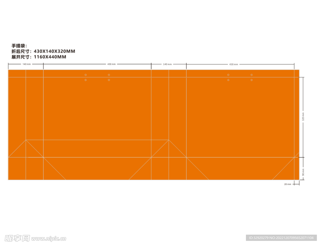 包装设计  纸袋