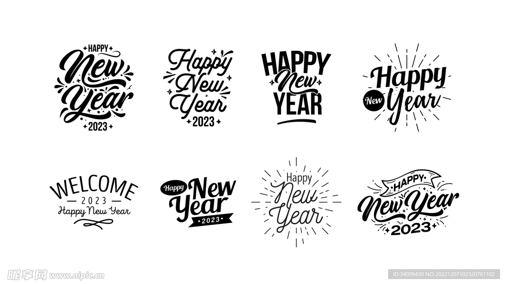 新年快乐英文艺术字