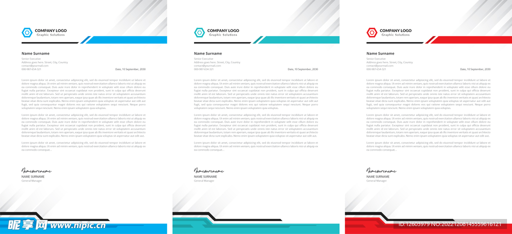 创意商务表格A4文档