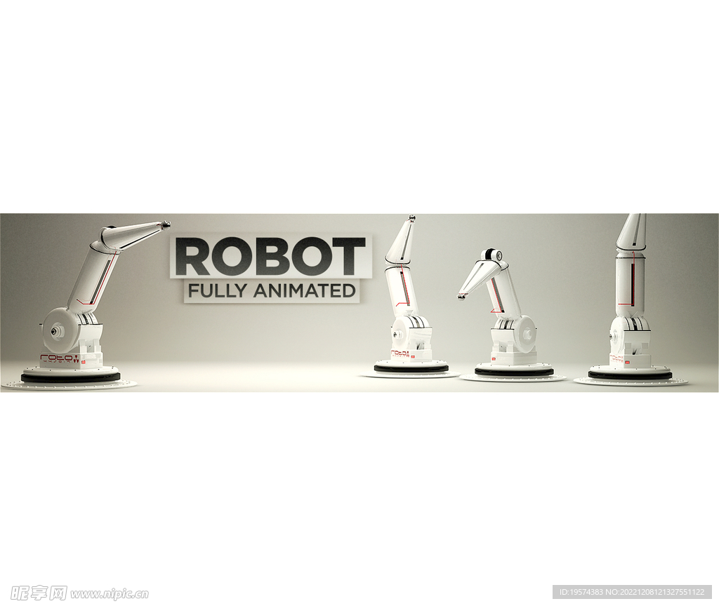 C4D模型 机械手臂