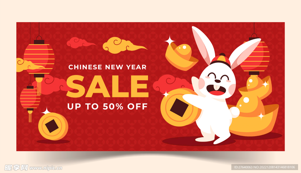 兔年海报图片