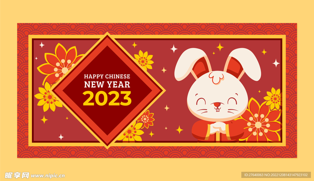 兔年海报图片