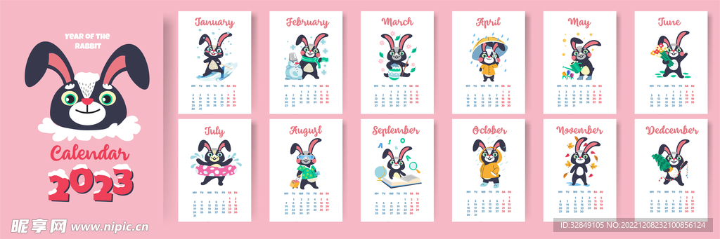 2023卡通兔子日历