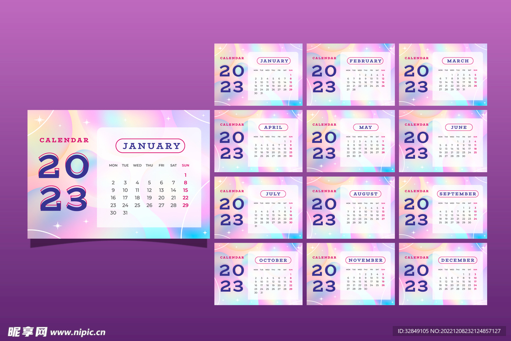 2023渐变背景日历