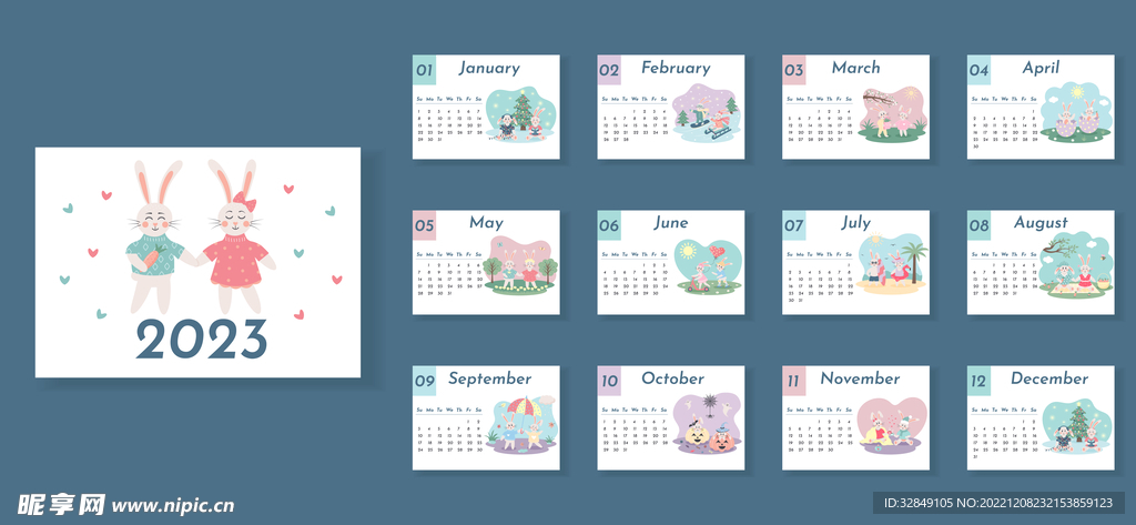 2023卡通兔子日历
