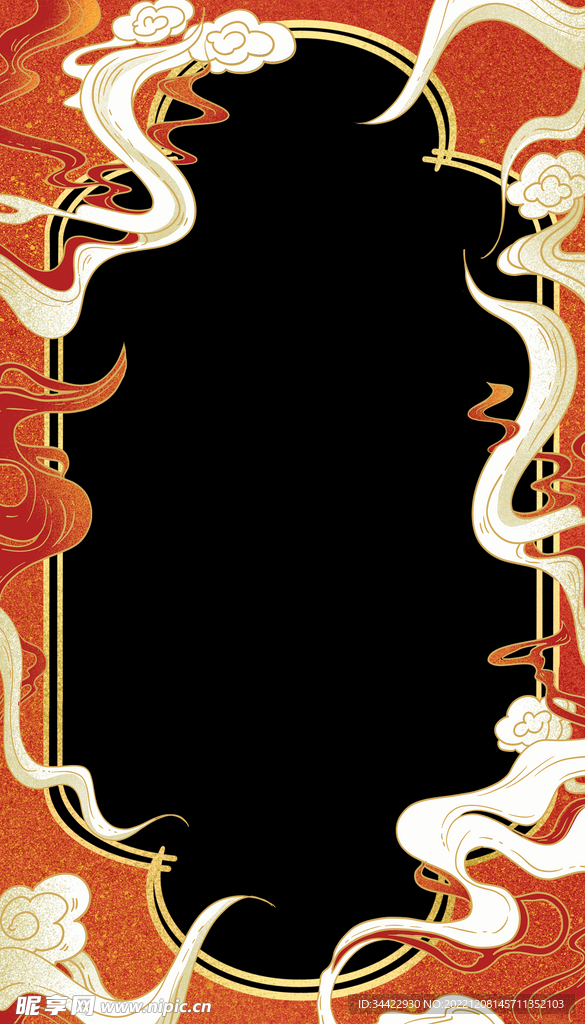 中国风新年喜庆祥云边框