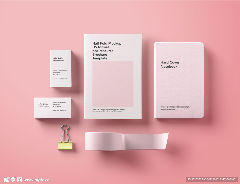 文具组合样机模板