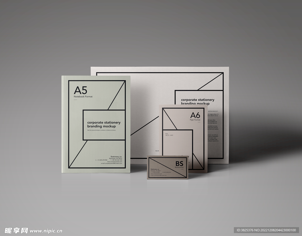 文具组合样机模板