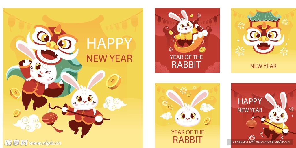 新年庆祝卡通海报