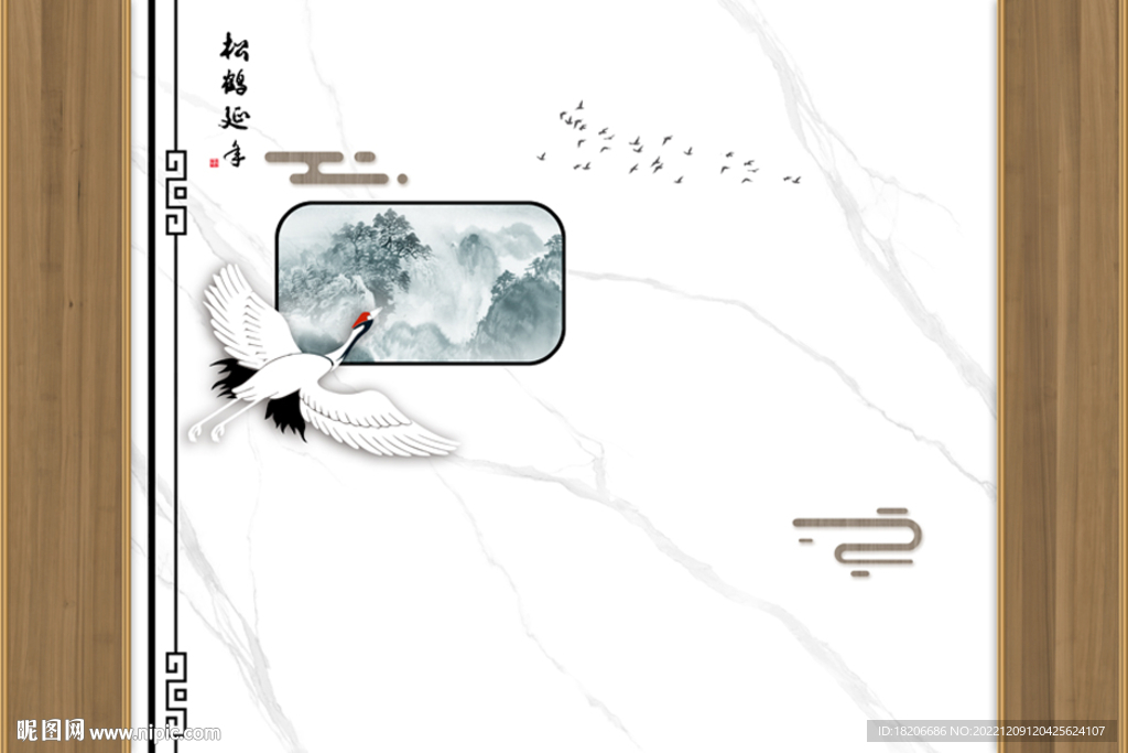 松鹤延年背景墙