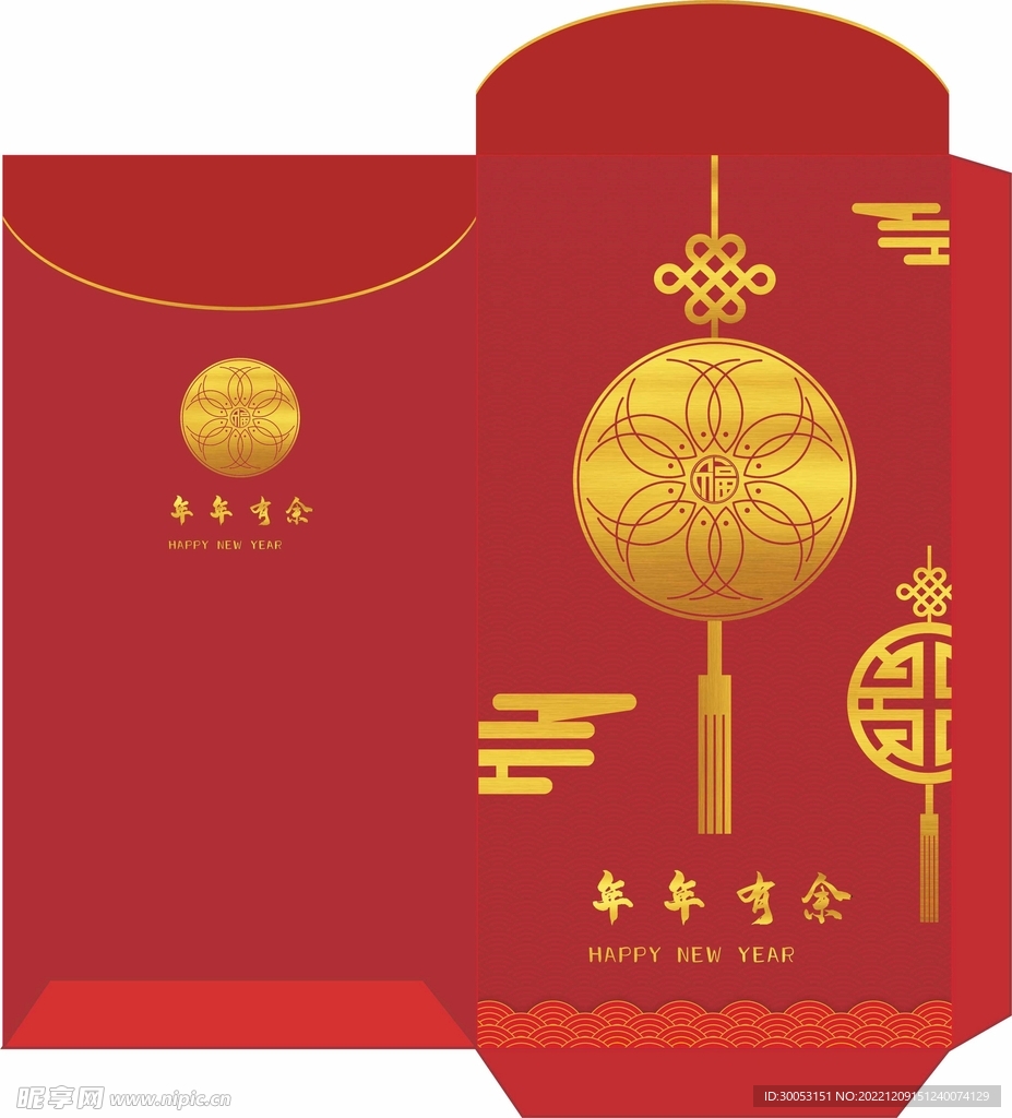 新年红包