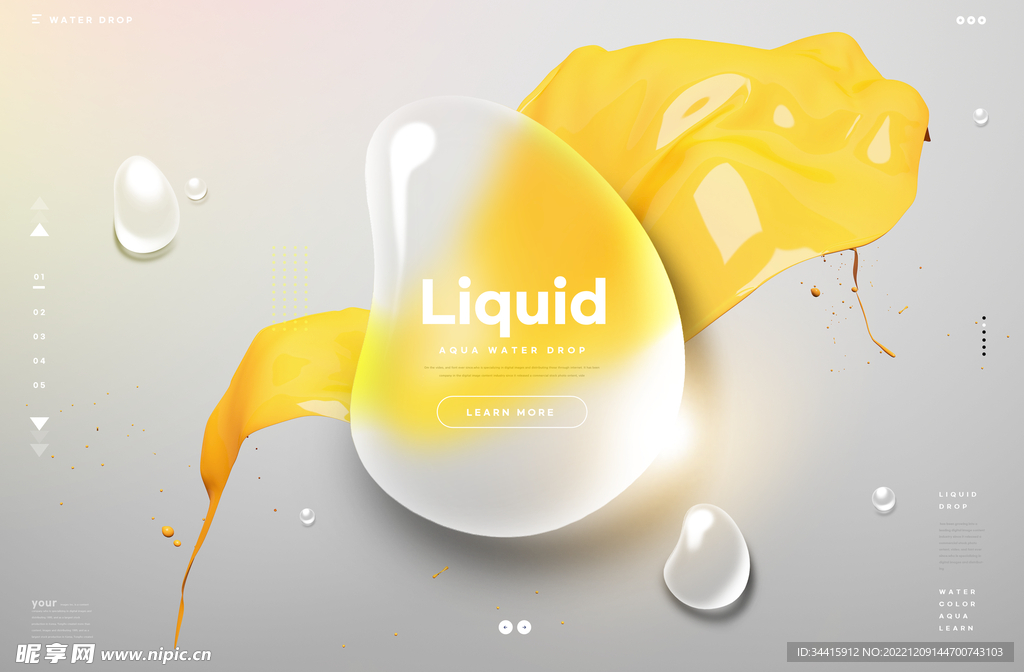 时尚磨砂彩色引导页