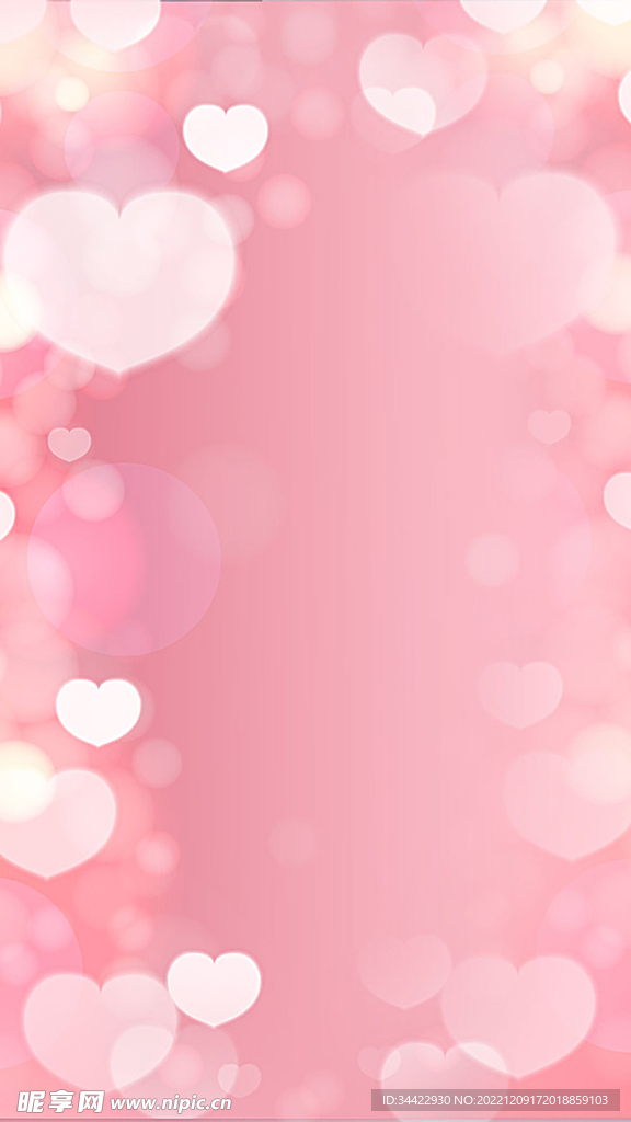 情人节粉色背景