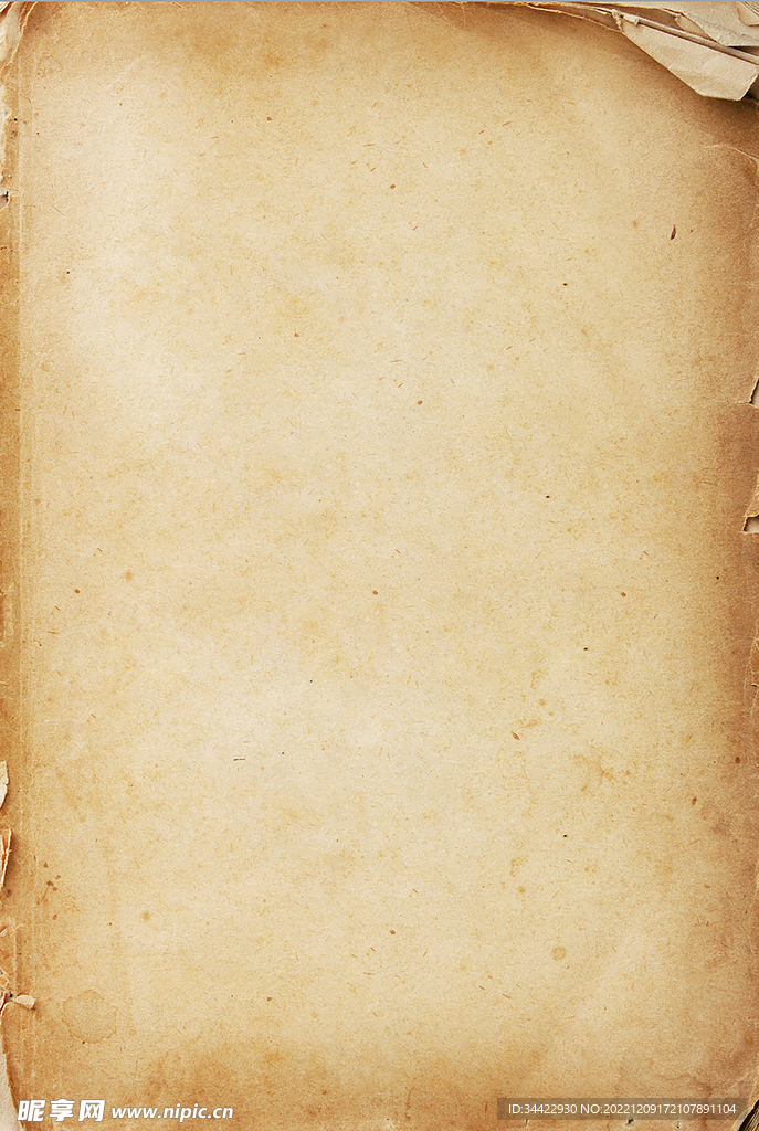 牛皮纸背景