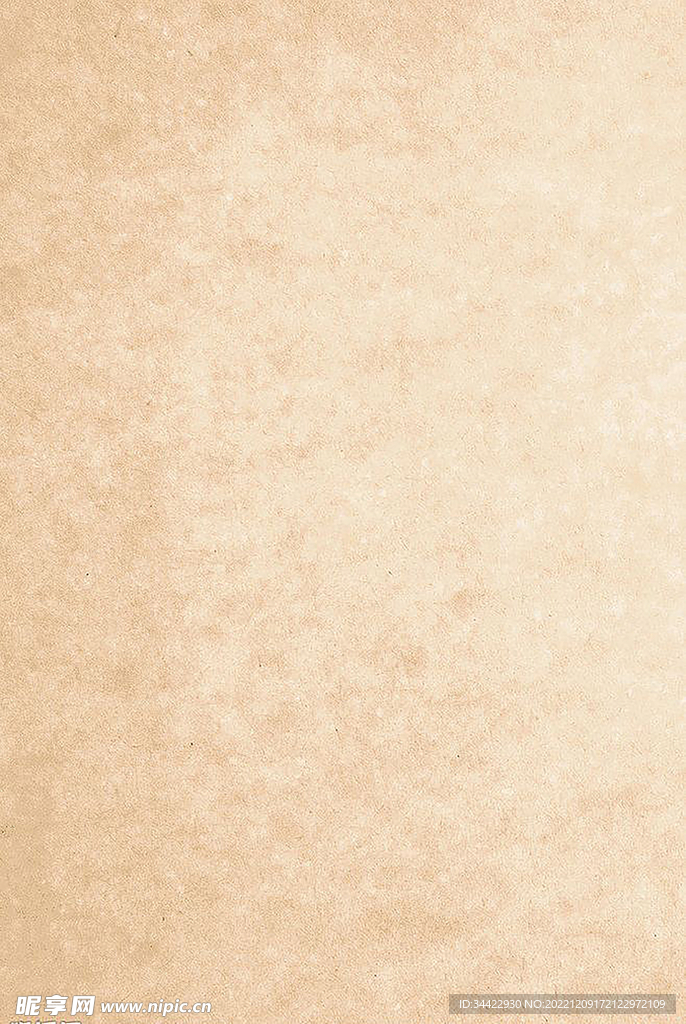 牛皮纸背景