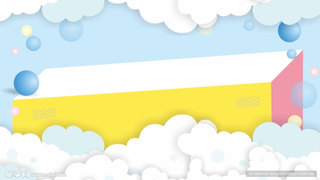 蓝色背景促销活动海报