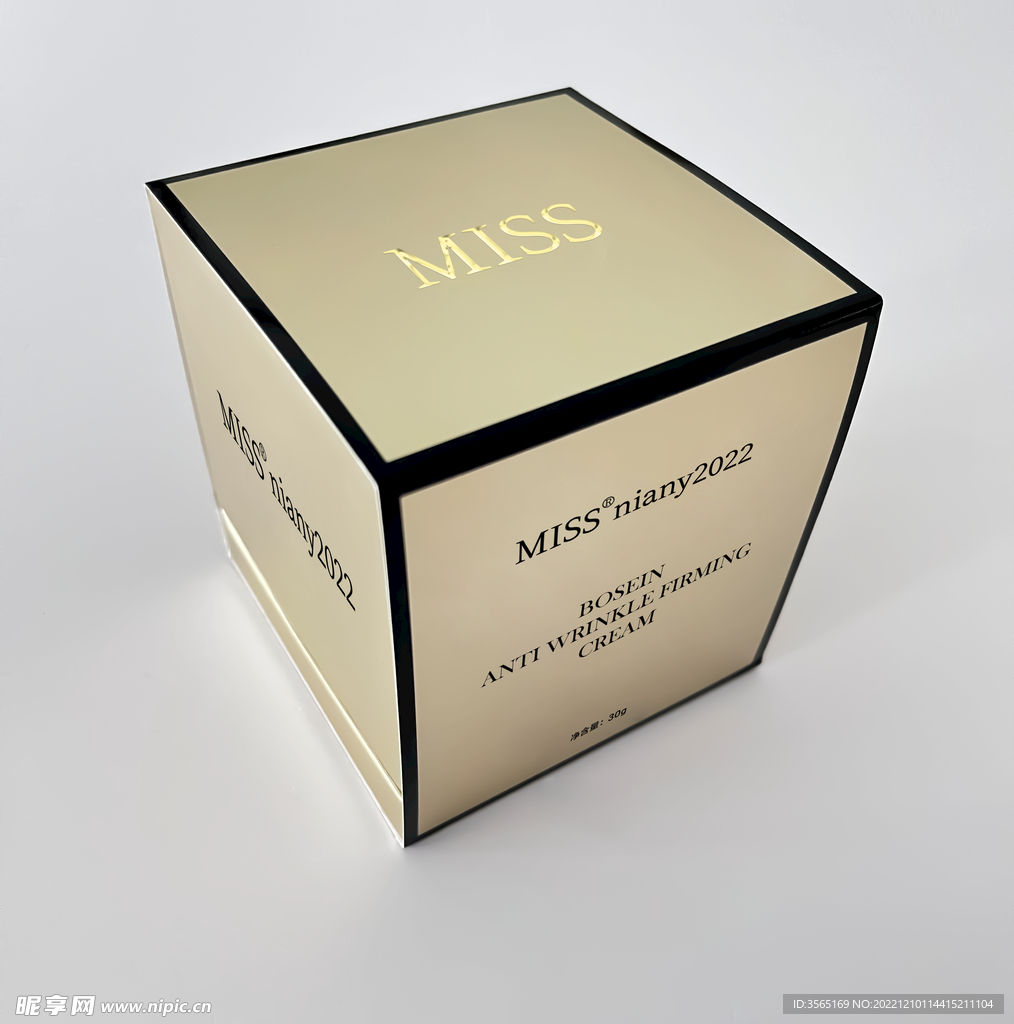 金色天地盖盒样机