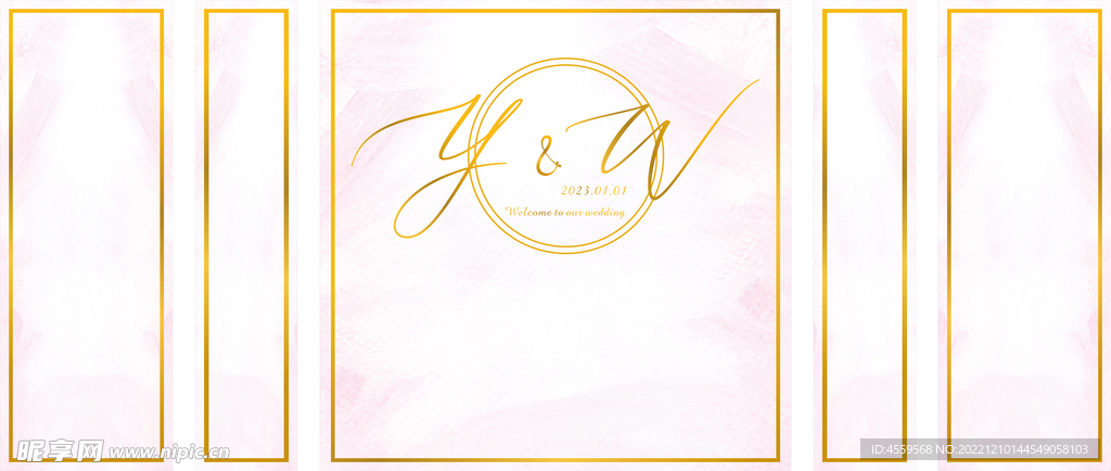 粉色大理石纹婚庆